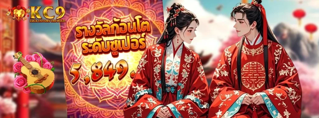 สล็อตเครดิตฟรี 2025